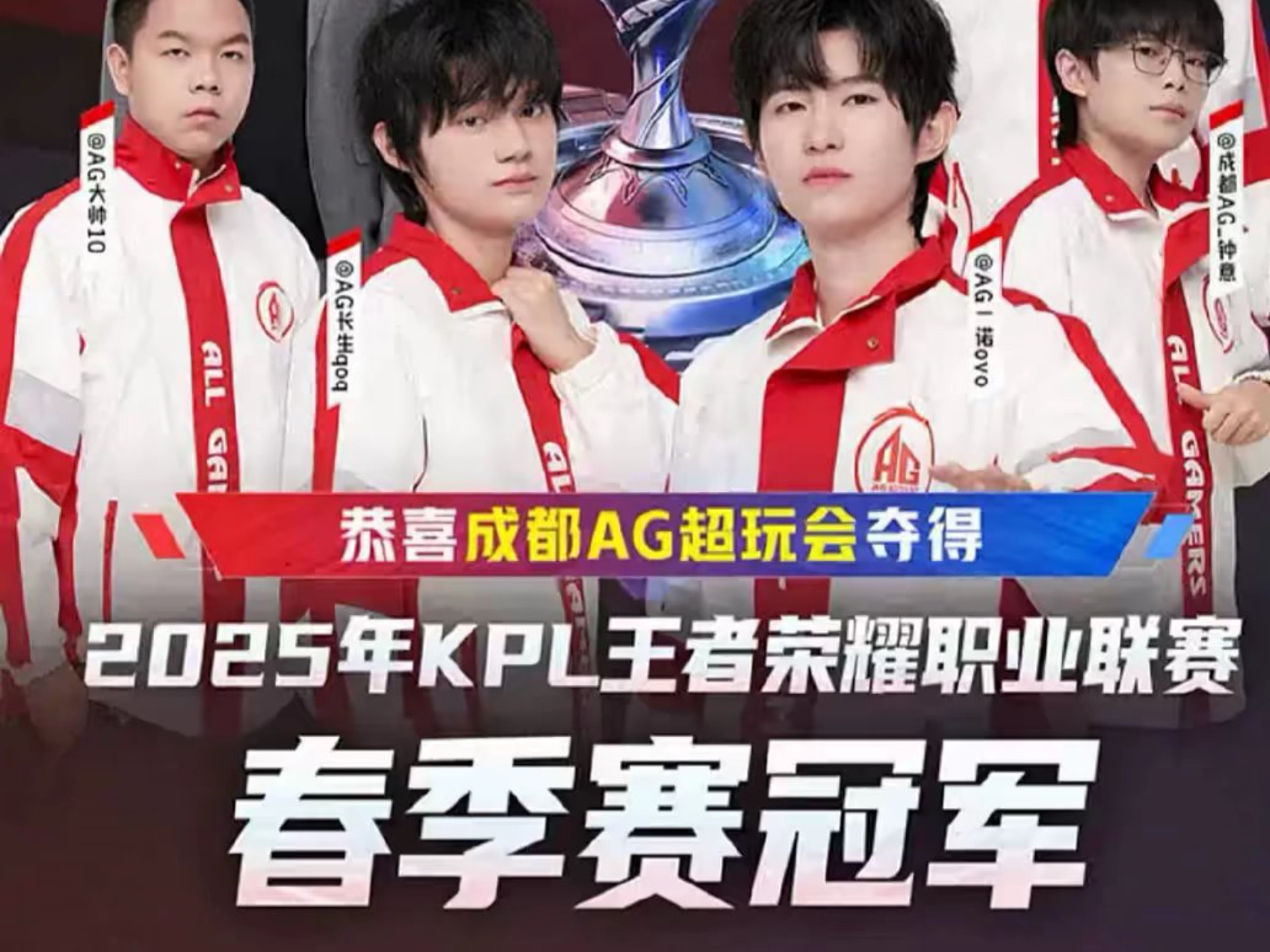 纳姆热刺以