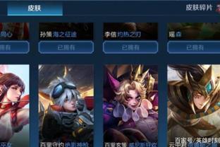 场上的一笔