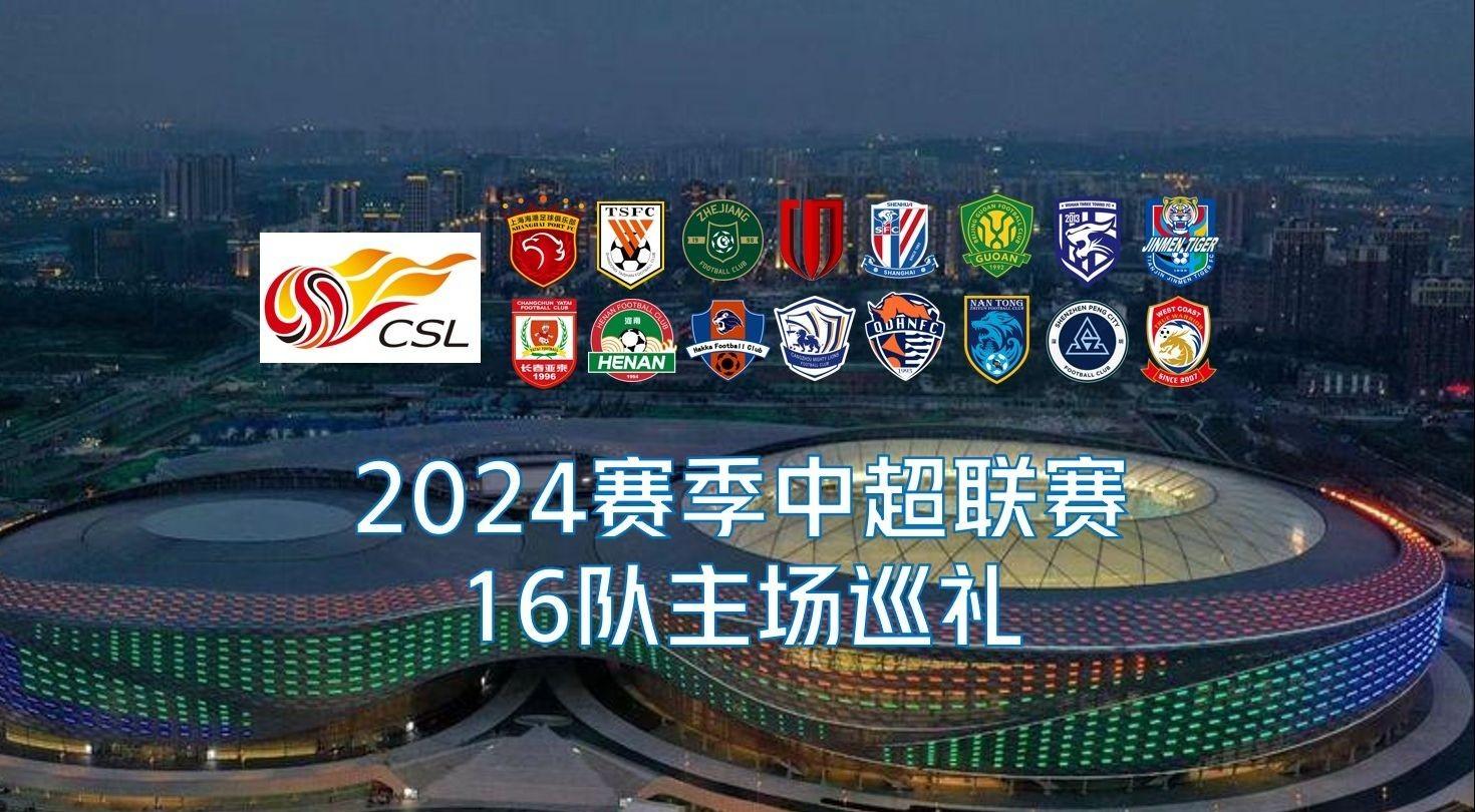 巴西在这一