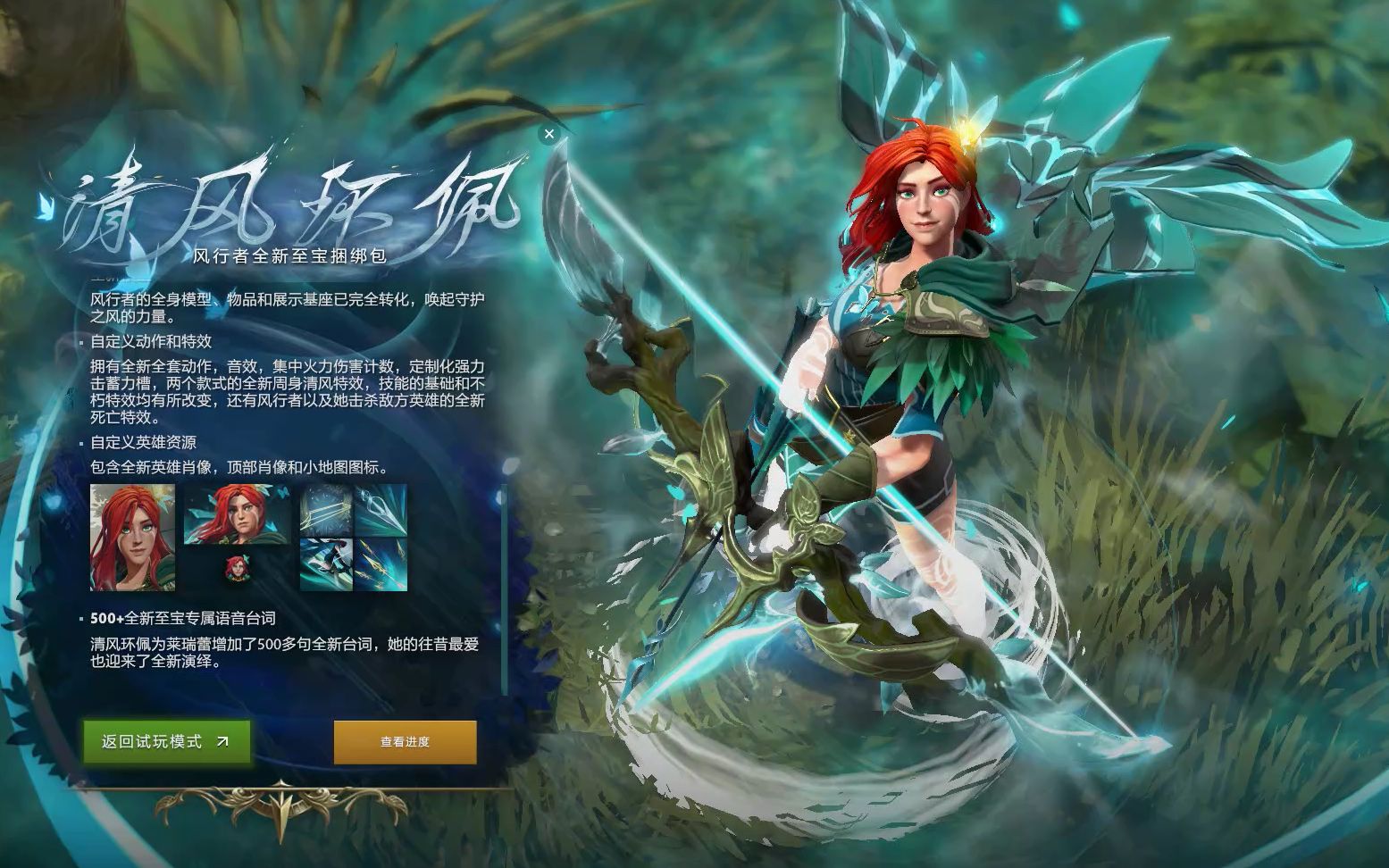 令许多球迷 令许多球迷