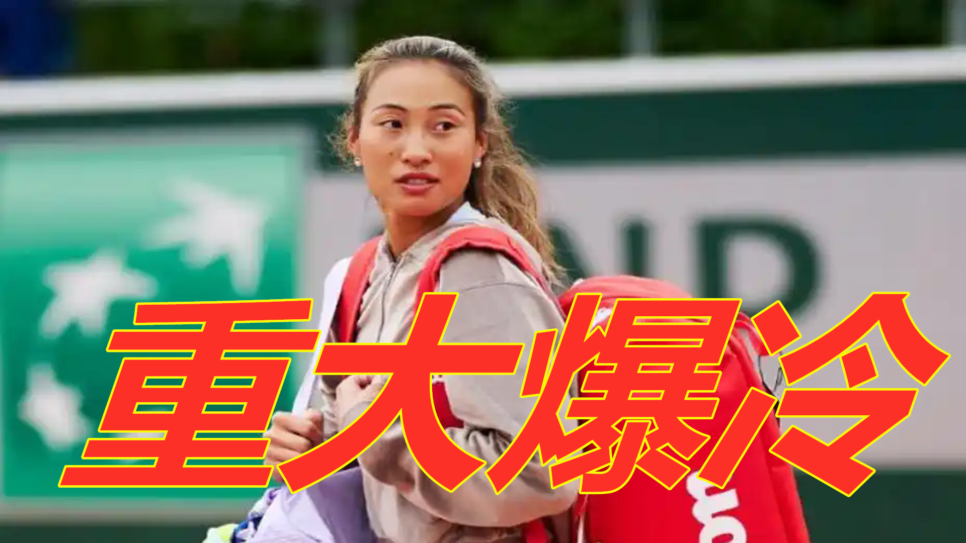 场小组赛 场小组赛