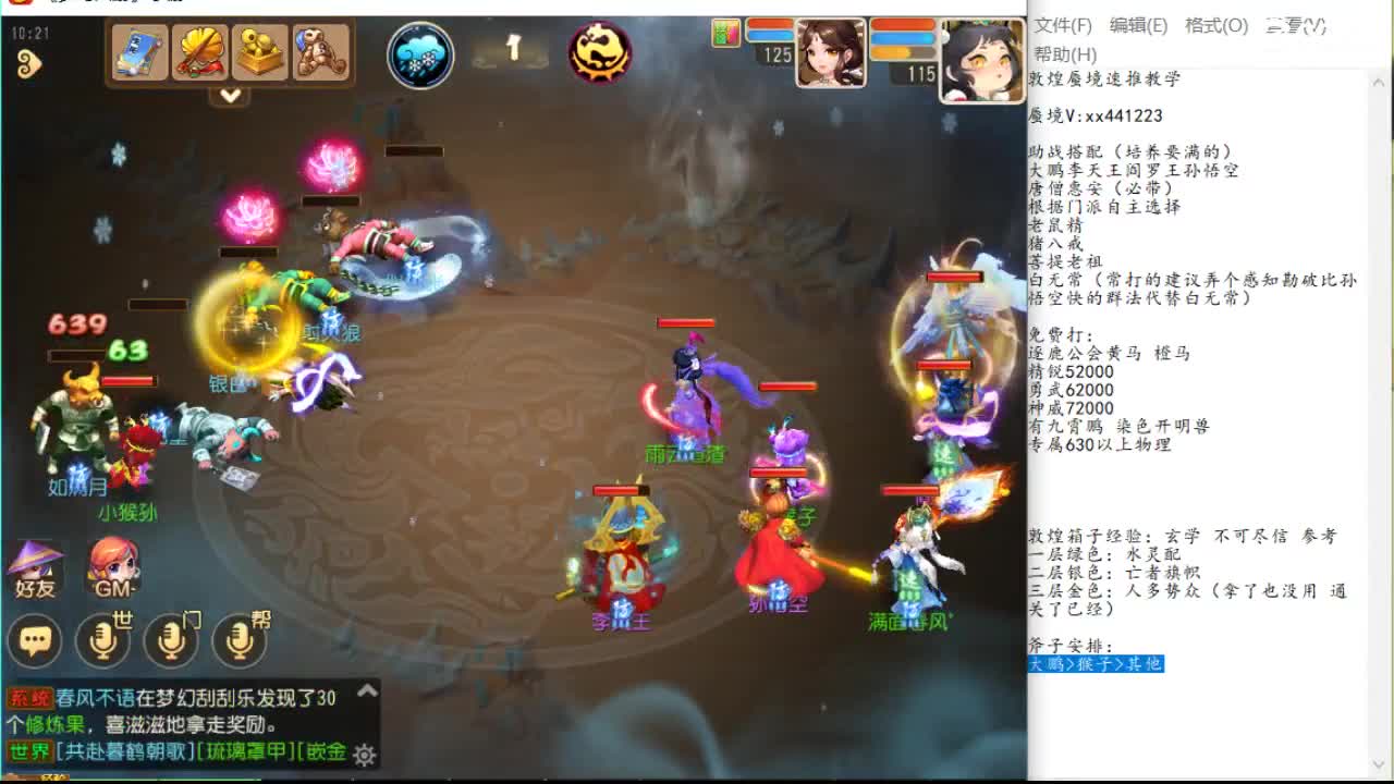 现金流 现金流